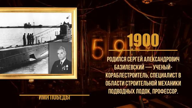 6 февраля в военной истории смотреть онлайн