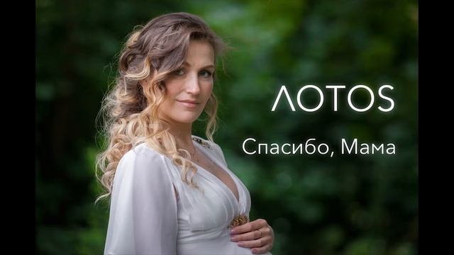 Спасибо Мама! смотреть онлайн