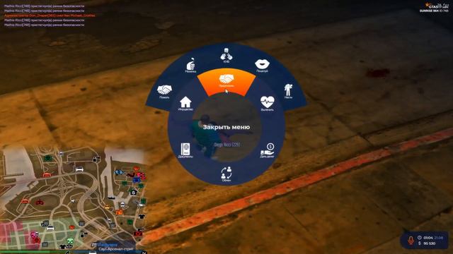 Будешь принимать, нет?