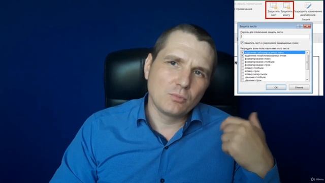 9 Раздел | 4 Урок Итоги раздела смотреть онлайн