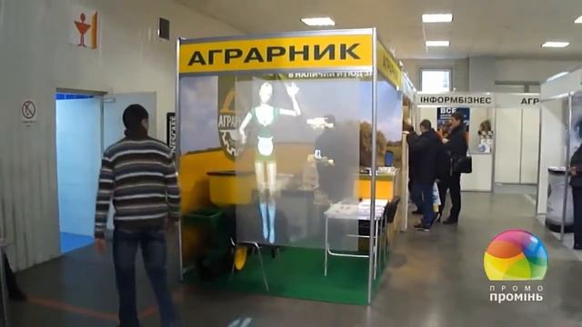 Голографический экран для выставочного стенда смотреть онлайн