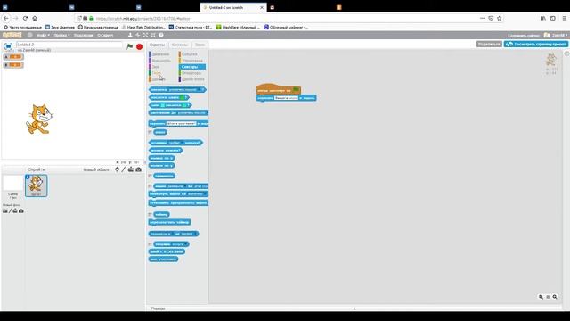 Переменная в среде Scratch 2.0 смотреть онлайн