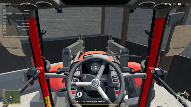 FarmingSimulator2019