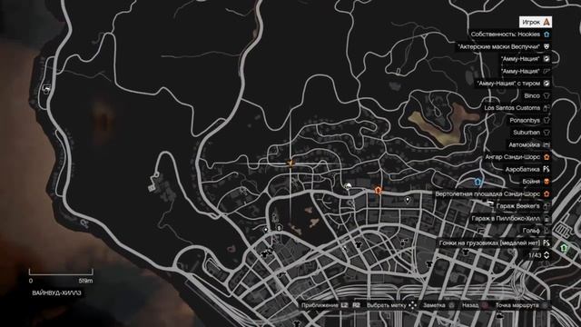 GTA Online Моды и Прохождение