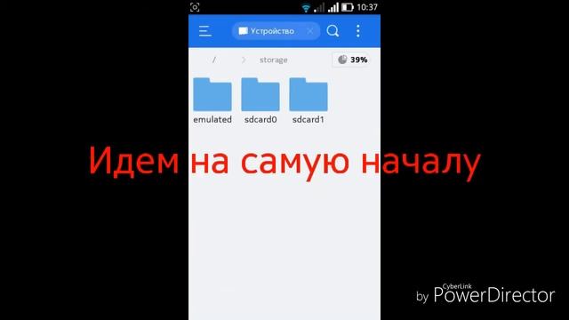 Как узнать забытый пароль через ➡ ES проводник ⬅ смотреть онлайн
