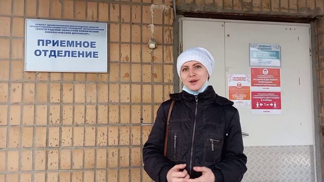 Детское отделение онкологии. 30.03.2021 смотреть онлайн