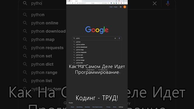 Программирование это смотреть онлайн