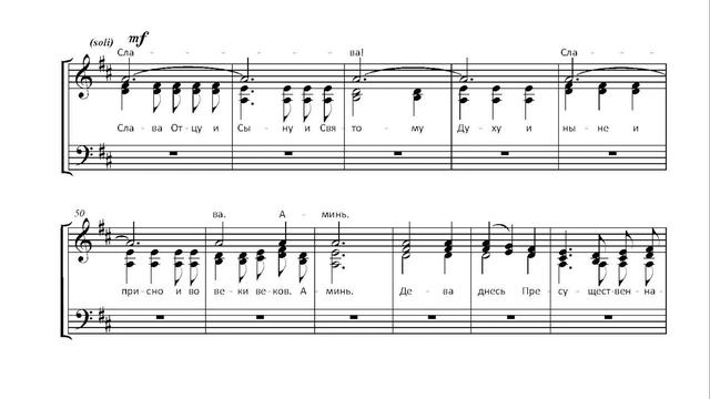 В.Калюжная. Тропарь и кондак Рождества Христова. Тенор 1 смотреть онлайн