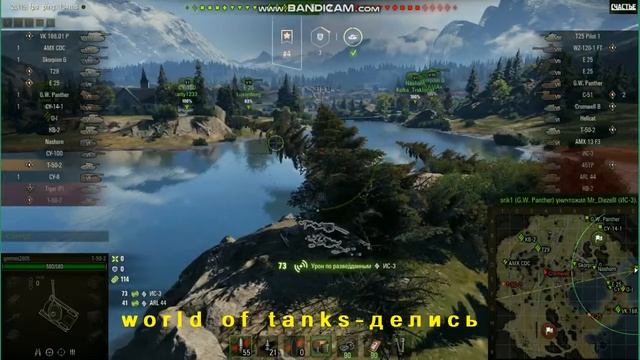 Бой на отметку т 50 2, карта Тихий берег смотреть онлайн