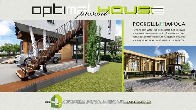 Инвестиционный проект для строительства SY-23 смотреть онлайн