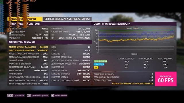 QTJ2 + RTX 3050 (Cyberpunk, FH5,WD Legion) смотреть онлайн