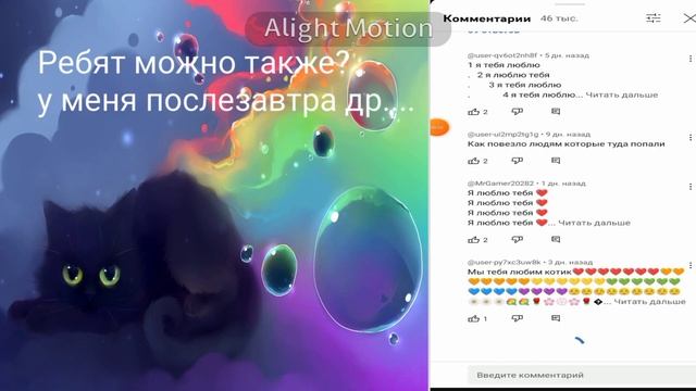 Я не вру! у меня второй Юбилей будет а лет мне будет 10! ?кто напишет тому благодарна! смотреть онлайн