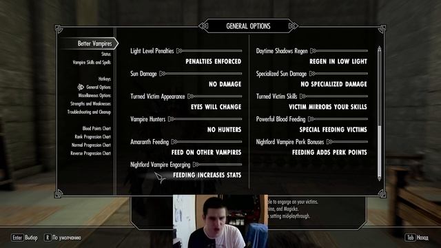Skyrim Better Vampires mod - VTM Bloodlines от мира Скайрима! смотреть онлайн