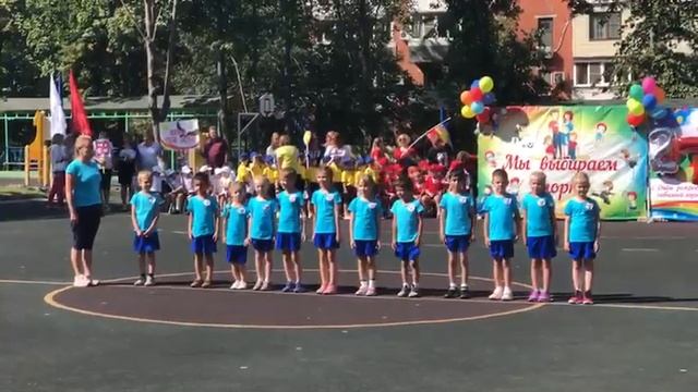 приветствие, девиз, речевка смотреть онлайн