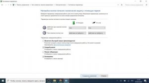 Компьютер НЕ ВЫКЛЮЧАЕТСЯ через меню ПУСК