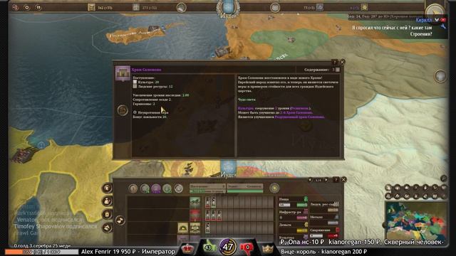 Field of Glory: Empires Новую фракцию? #5 смотреть онлайн