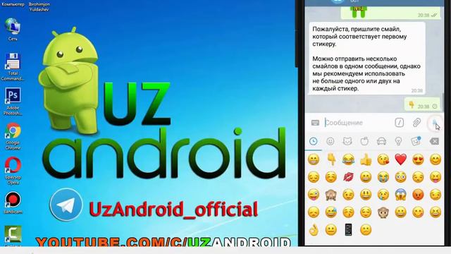 Telegramga Stickers o'rnatish / Как создать стикеры для Telegram смотреть онлайн