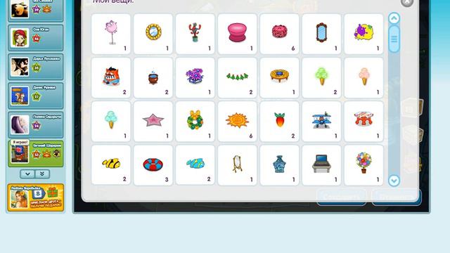 Осматриваем функции,которые недоступны обычным "смертным" смотреть онлайн