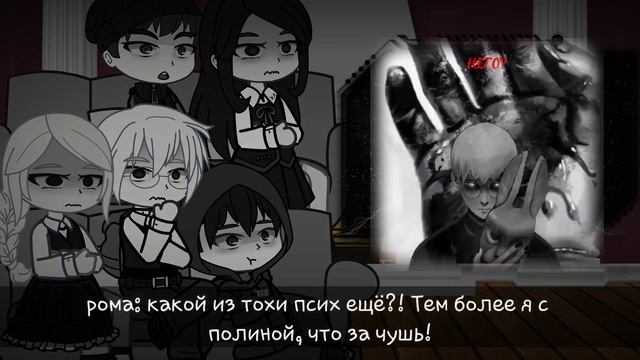 [2 ЧАСТЬ] Реакция Tinny Bunny(зайчик) (ветка дружбы с ромой) смотреть онлайн