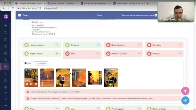 Полезный эфир: разбираем карточки наших подписчиков! смотреть онлайн