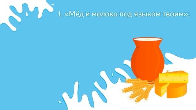 Шавуот: все, что хотели знать смотреть онлайн