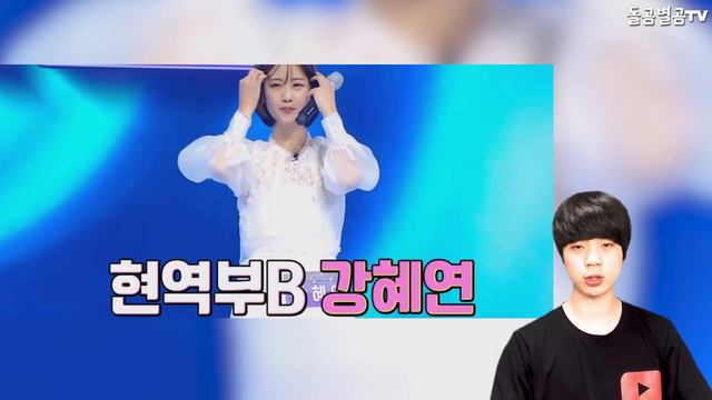 【ENG】마스터 장민호, 가장 마지막에 하트 누른 이유? 엄청난 화제!! Jang Min Ho 돌곰별곰TV смотреть онлайн