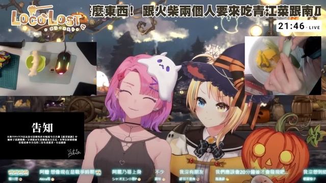 【?生吃蔬菜懲罰！】被迫懲罰的兩人！真的要吃生苦瓜嗎.....真的要吃生薑嗎....？【洛可洛斯特 / VTUBER】FT.TSMATCH火柴 @Tsmatch_T96 смотреть онлайн