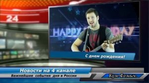 С Днём Ангела , Светлана !