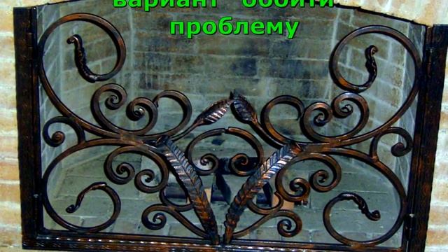 Кованая решетка для камина конструкция на петлях открывающаяся дверь каминная из металла декоративн смотреть онлайн