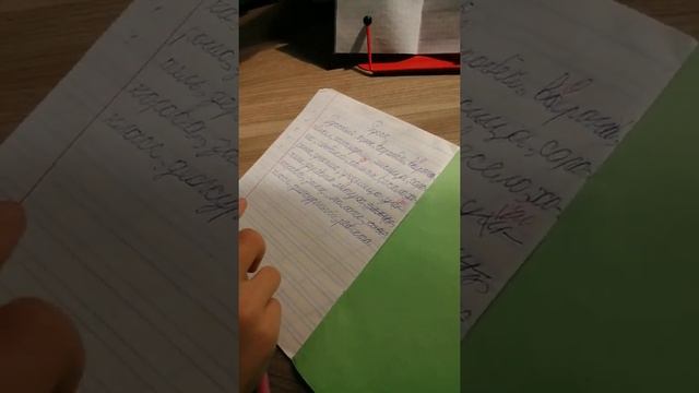 1 класс как запомнить словарные слова смотреть онлайн
