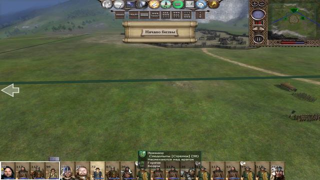 The Third Age 3.2 - Эриадор #8 Карн-Дум смотреть онлайн