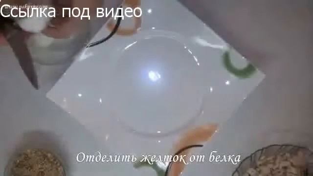 Рецепт на Новый Год как приготовить салат Черепаха часть4 смотреть онлайн