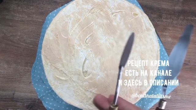 Рисуем тюльпаны с помощью мастихина кремом для декора Торта. смотреть онлайн