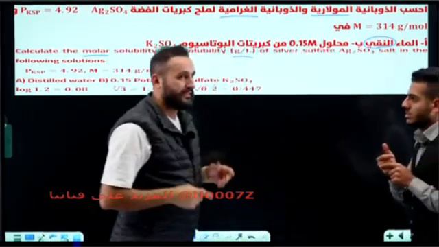 الفصل الثالث - المحاضرة 29 - 2024