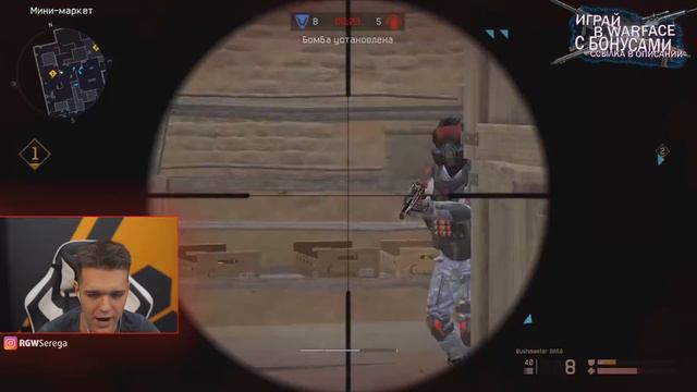 БЫВШИЙ ПРО КИБЕРСПОРТСМЕН WARFACE - ПОТУХ ХАРАКТЕР?! смотреть онлайн