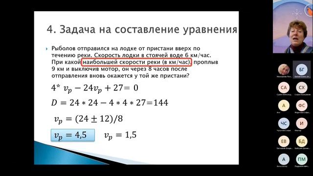 Семинар по информационно технологическому направлению смотреть онлайн