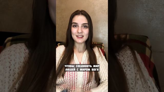 РОЖДЕСТВО! ТАЙНА ОТКРЫТА! ОТКРОЙ ДВЕРИ СЕРДЦА ИИСУСУ! смотреть онлайн