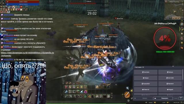 Lineage 2 Essence Погнали как всегда инсты! смотреть онлайн