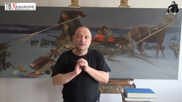 Урок композиции 2 смотреть онлайн