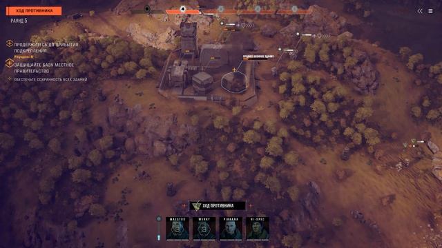 Battletech Urban Warfare Карьера #1 Первое задание - Оборона базы смотреть онлайн