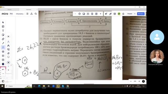 10-11 класс химия задачи смотреть онлайн
