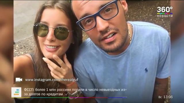 РЭПЕР ГУФ СЕЙЧАС В РЕАНИМАЦИИ ПРИСМЕРТИ, ИЛИ ДРАКА ФЭЙК смотреть онлайн