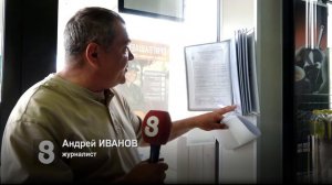 В КРАСНОЯРСКЕ БЕНЗИН ХОРОШИЙ, НО НЕ ВЕЗДЕ