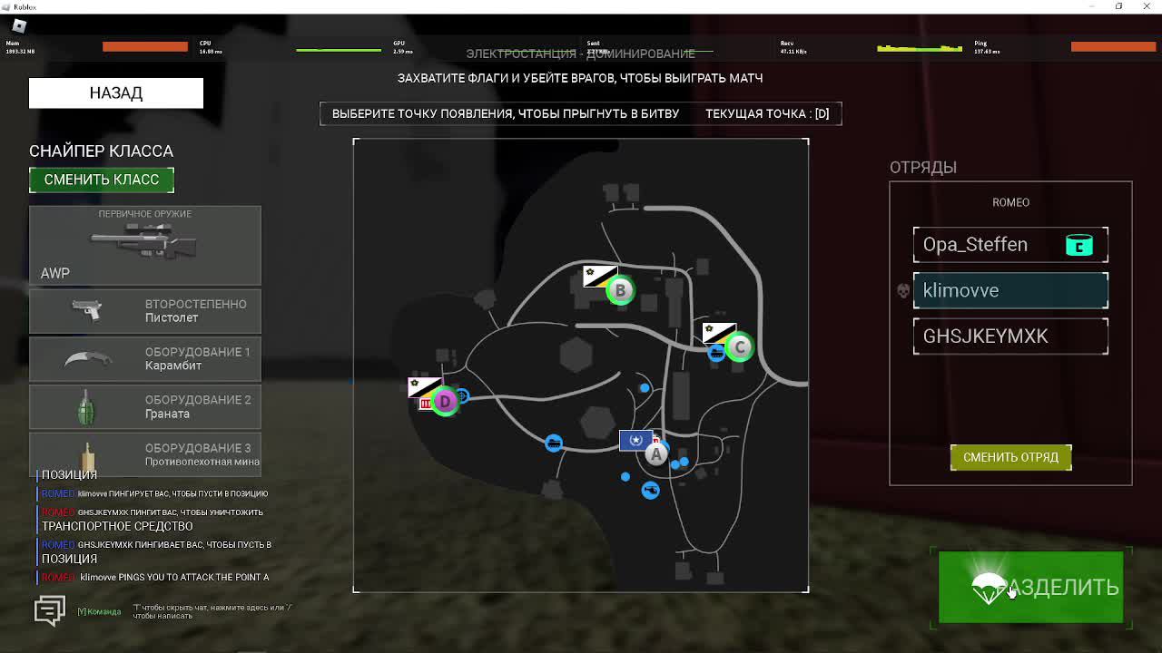 Polybattle тест звука