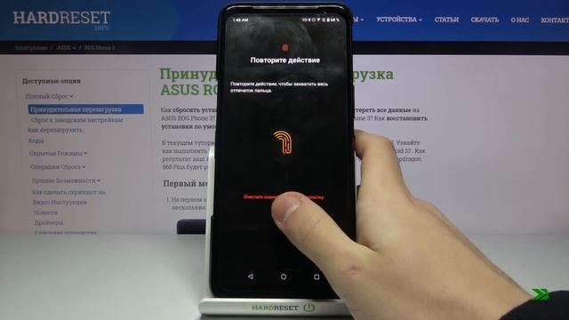 Добавление отпечатка пальца на ASUS ROG Phone 3 / Как установить отпечаток пальца на ASUS ROG 3? смотреть онлайн