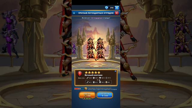 Результаты Турнира Академия ИМПЕРИЯ ПАЗЛОВ // Empires Puzzles смотреть онлайн