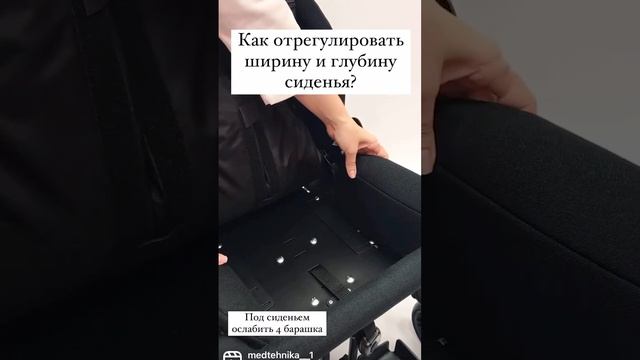 Как настроить сиденье у Hoggi Bingo Evolution? смотреть онлайн