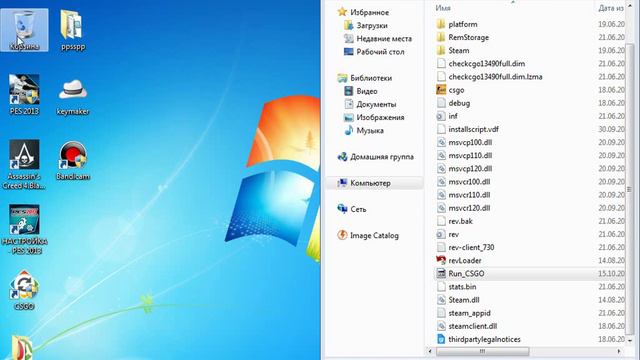где скачать CS: GO пиратку смотреть онлайн