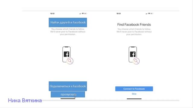 Нина Вяткина Instagram "Как открыть аккаунт с нуля" смотреть онлайн