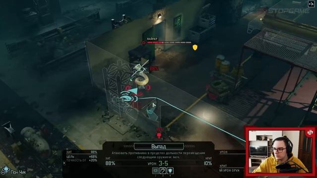 XCOM2. Пан или пропал